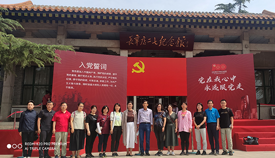 参观长辛店二七纪念馆20210618.jpg