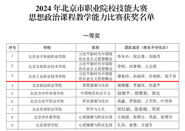 1屏幕截图 2024-09-29 101922.jpg
